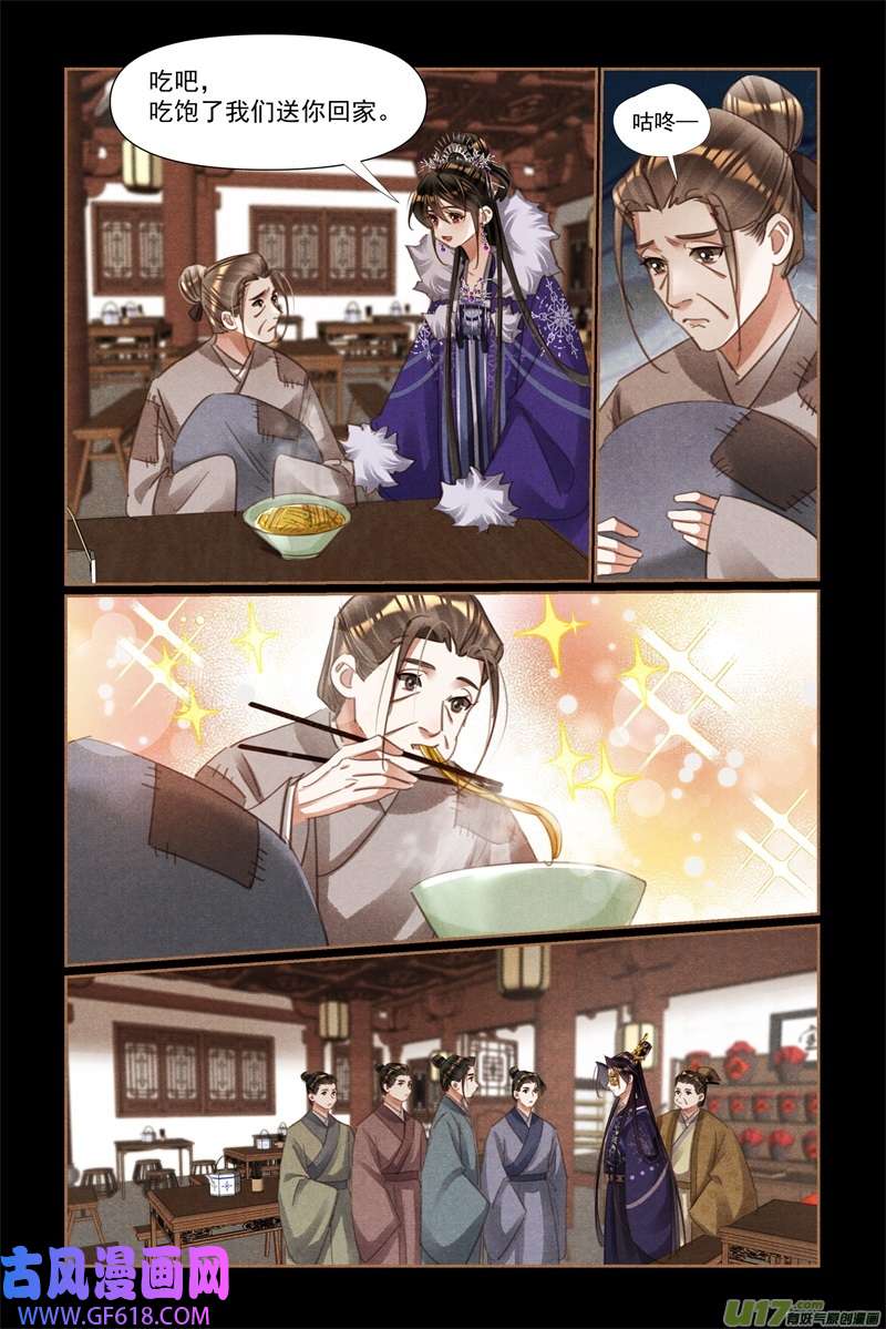 神医嫡女第528话 人心所向