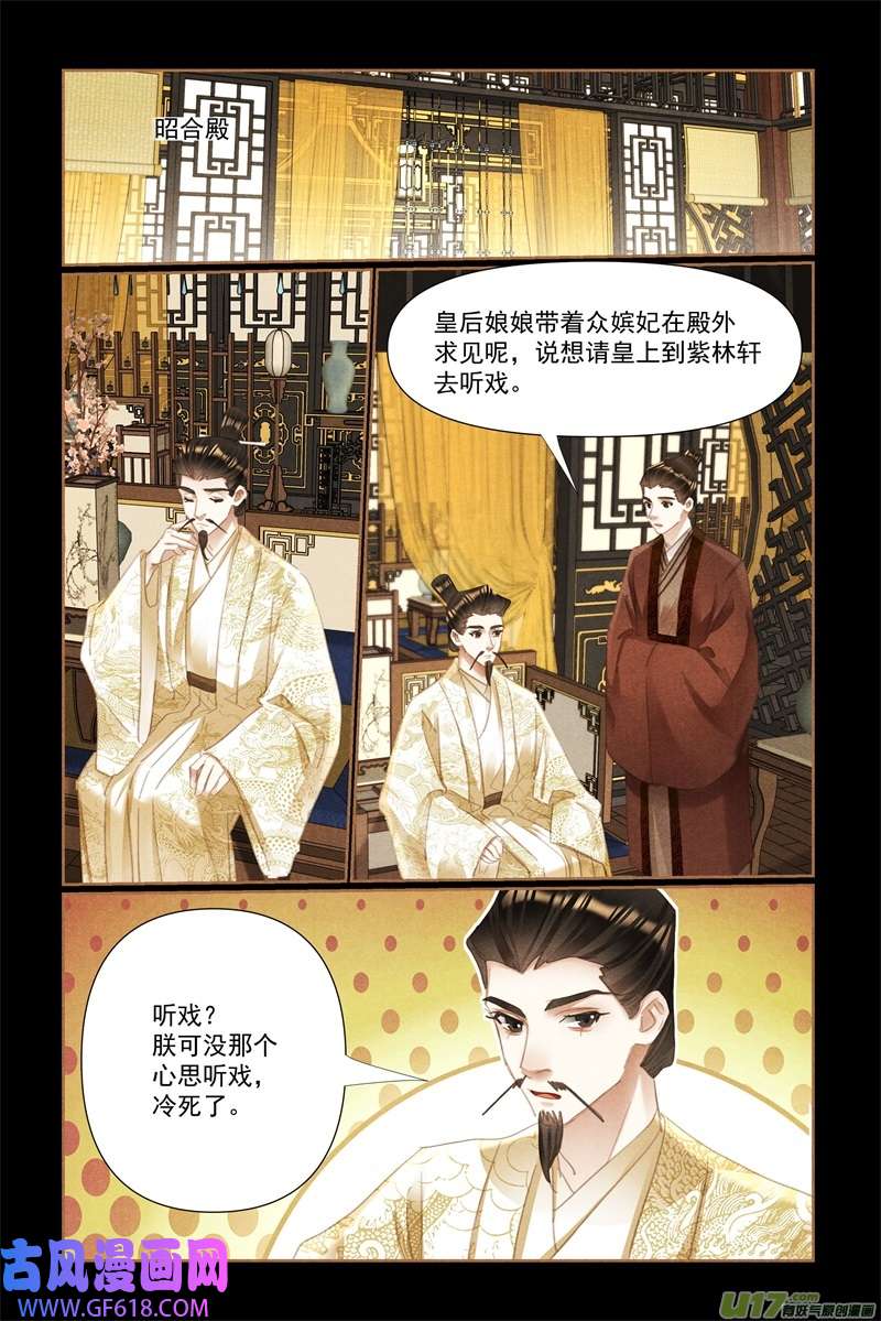 神医嫡女第529话 为民请愿