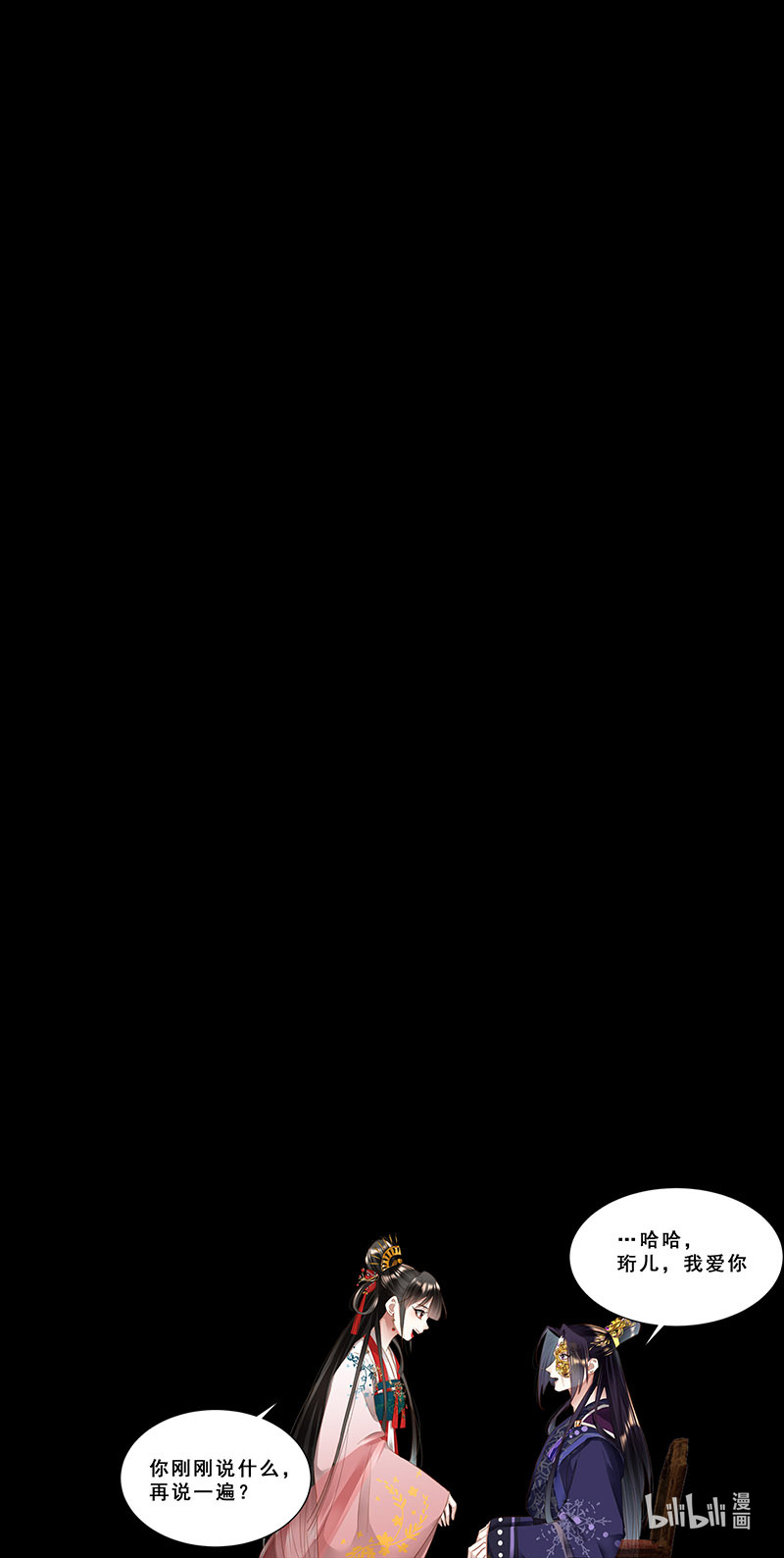 神医嫡女352 礼尚往来