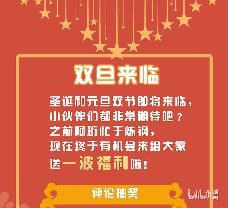 神医嫡女359 淳王殿下