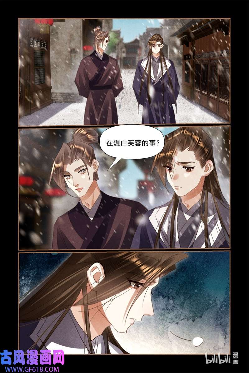 神医嫡女525 忧心忡忡