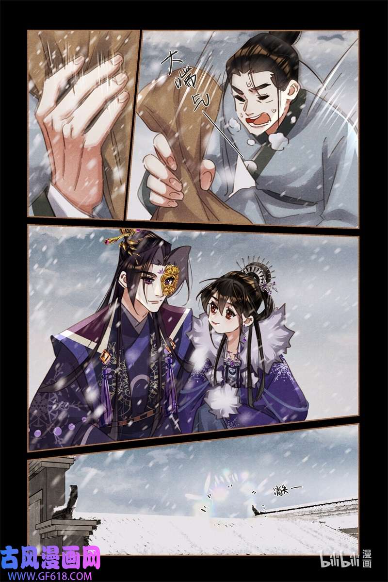 神医嫡女535 来去无踪