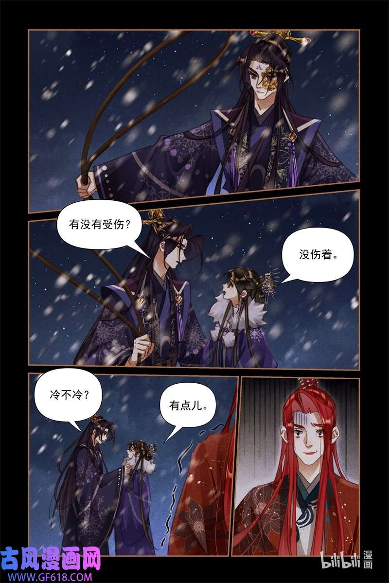 神医嫡女540 三人成行