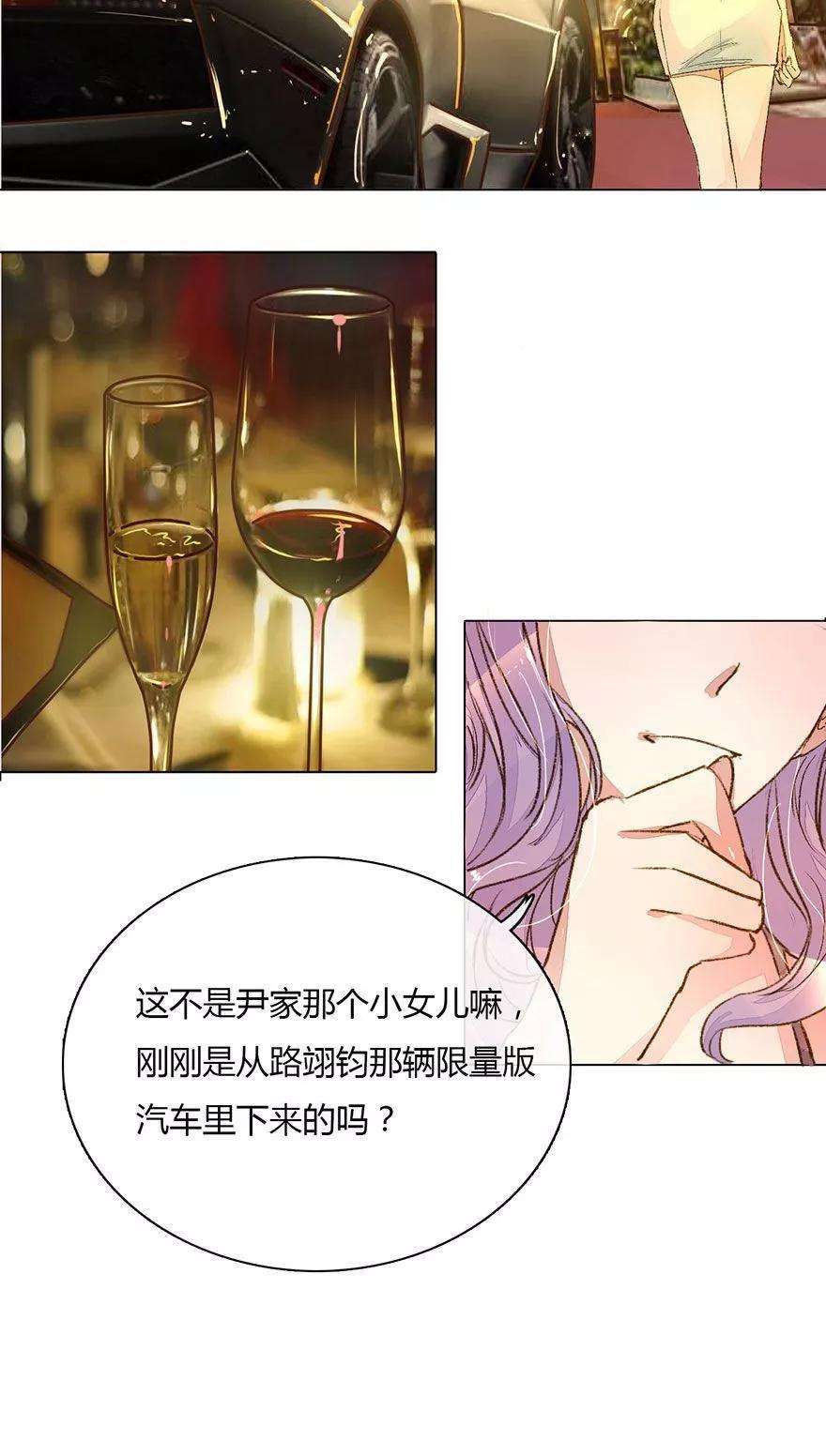 万丈光芒不及你14话 我来帮你报仇