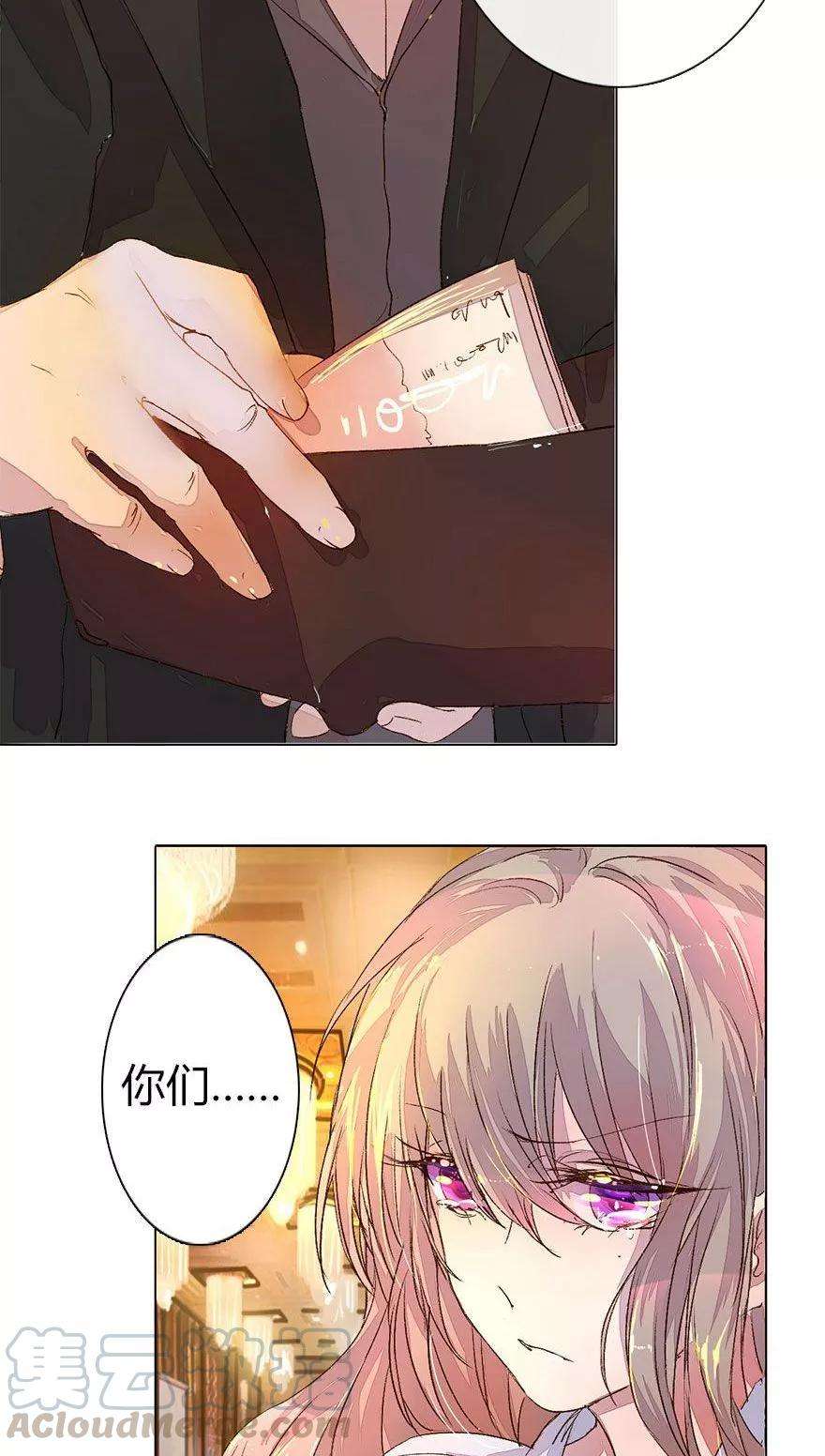 万丈光芒不及你14话 我来帮你报仇