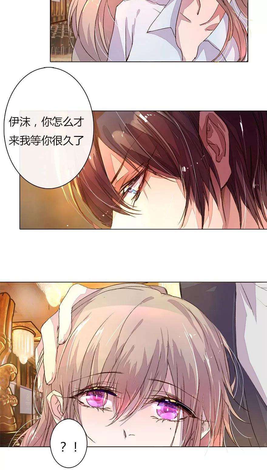 万丈光芒不及你14话 我来帮你报仇