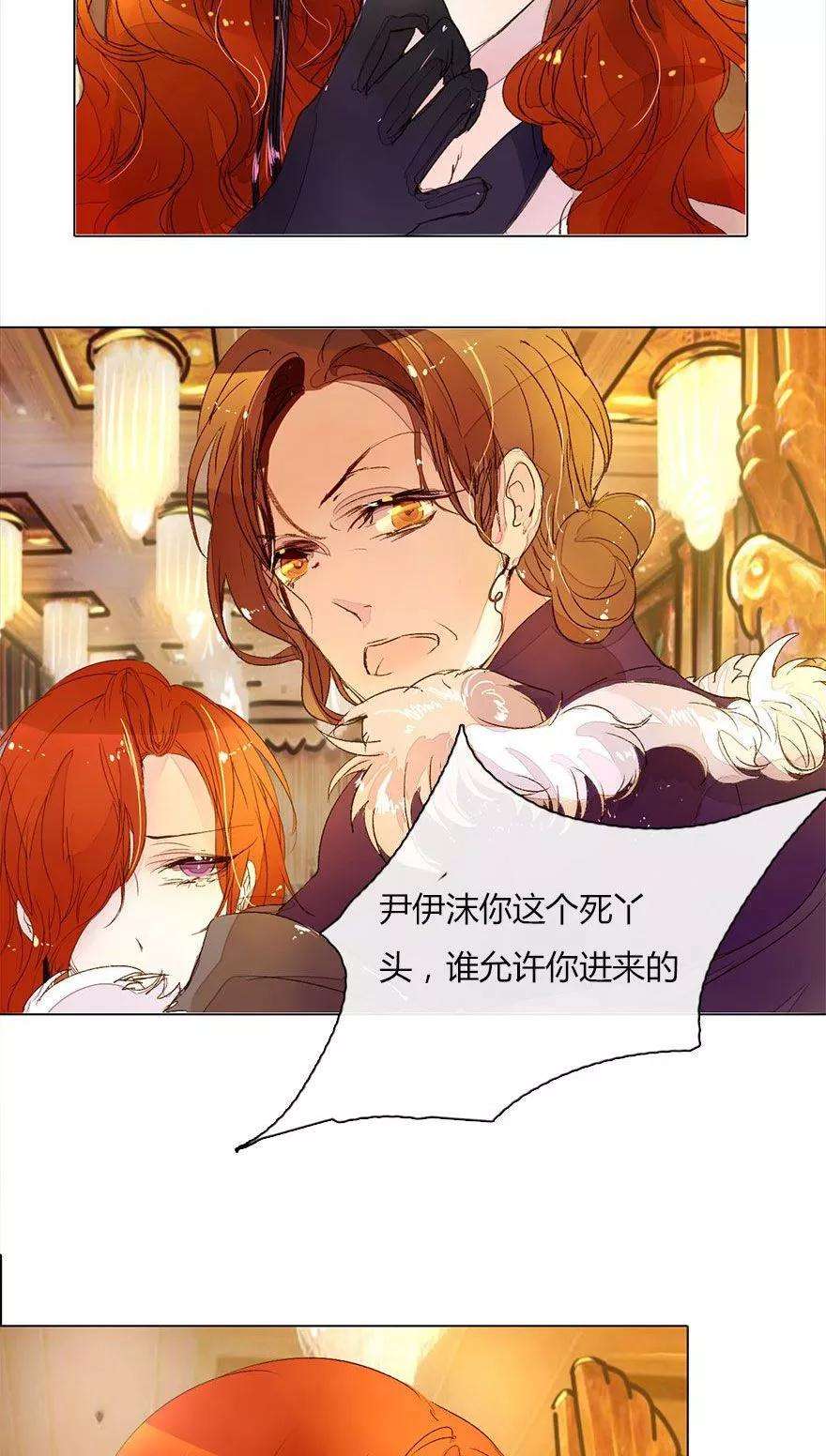 万丈光芒不及你14话 我来帮你报仇