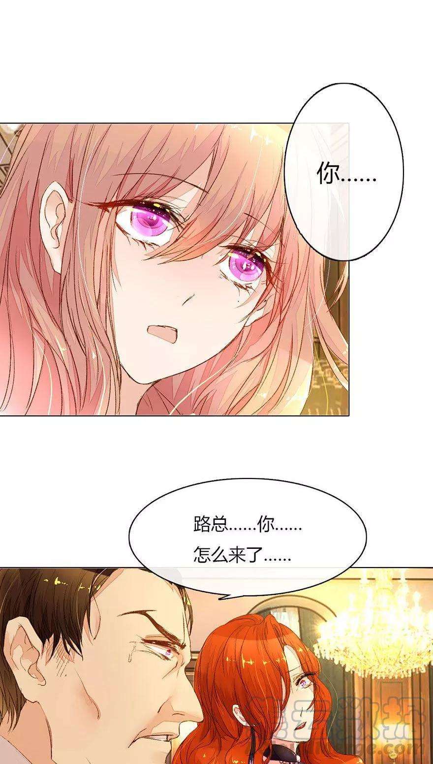 万丈光芒不及你15话 复仇开始