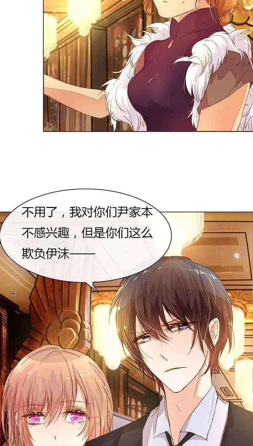 万丈光芒不及你15话 复仇开始