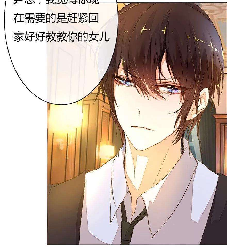 万丈光芒不及你15话 复仇开始