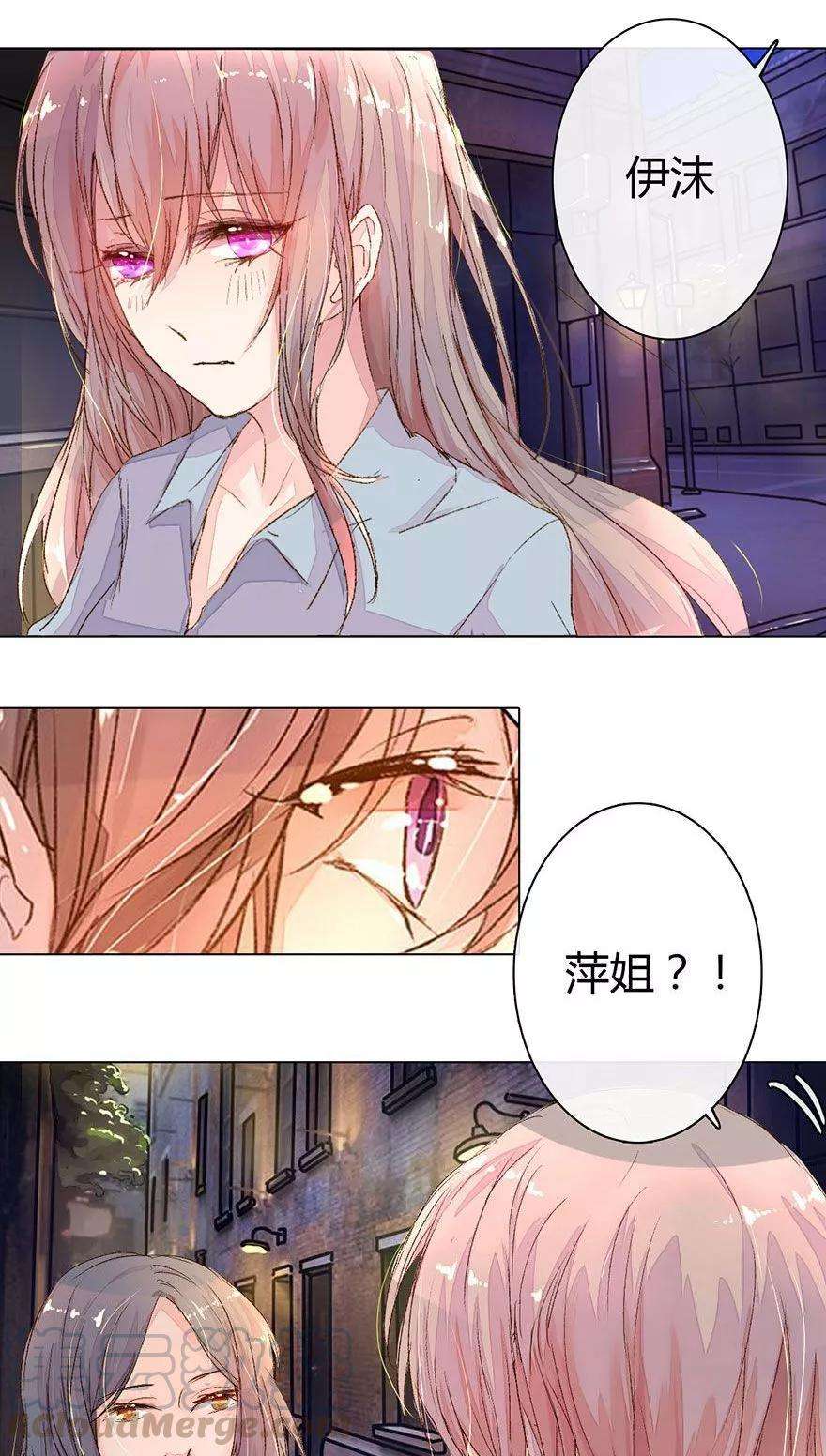 万丈光芒不及你17话 来自好友的求助