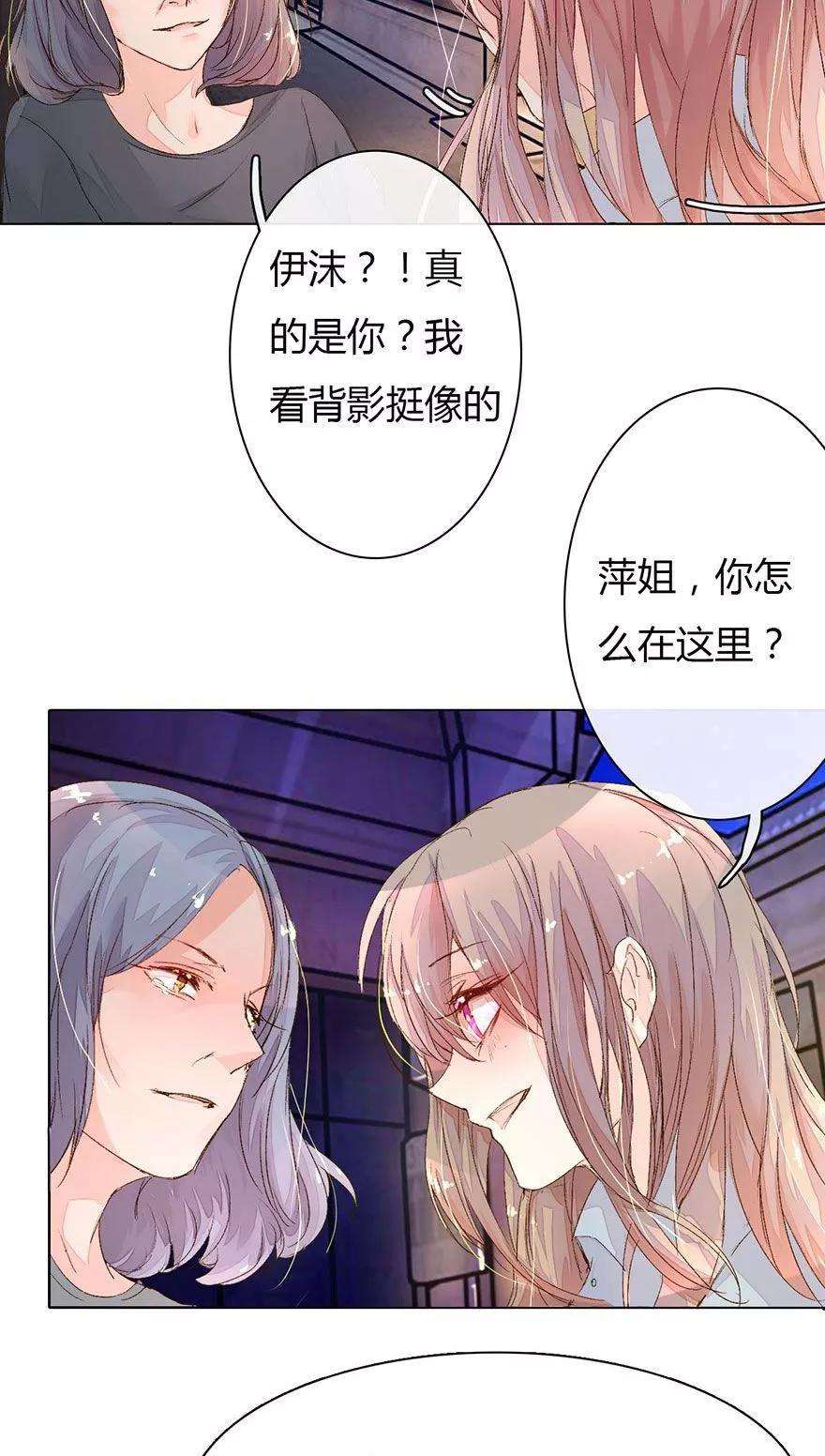 万丈光芒不及你17话 来自好友的求助
