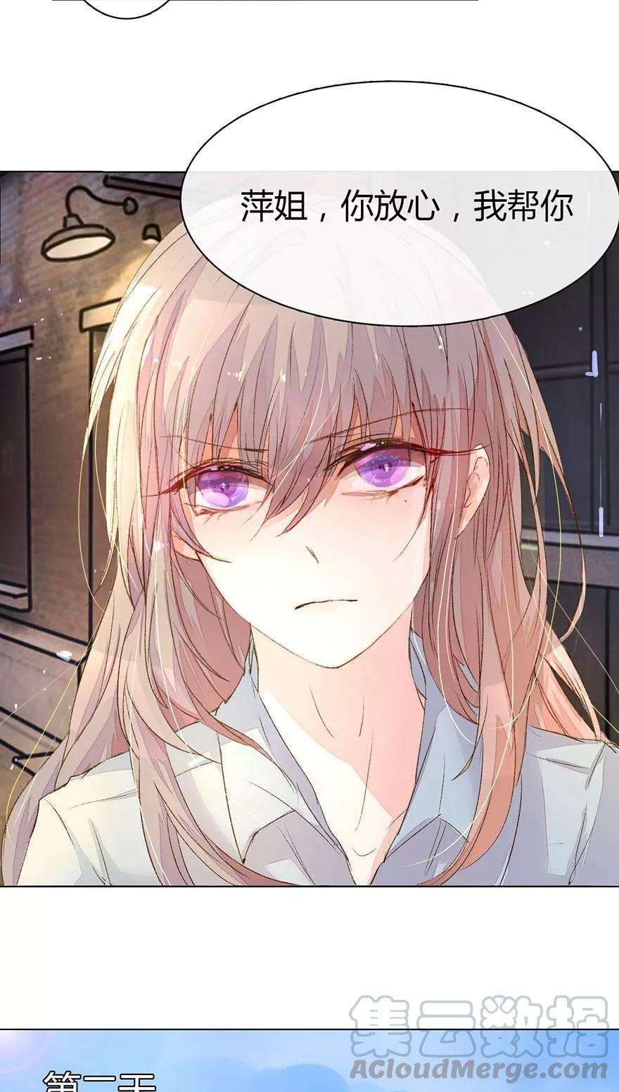 万丈光芒不及你18话 城市套路深