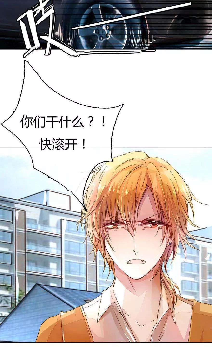 万丈光芒不及你18话 城市套路深