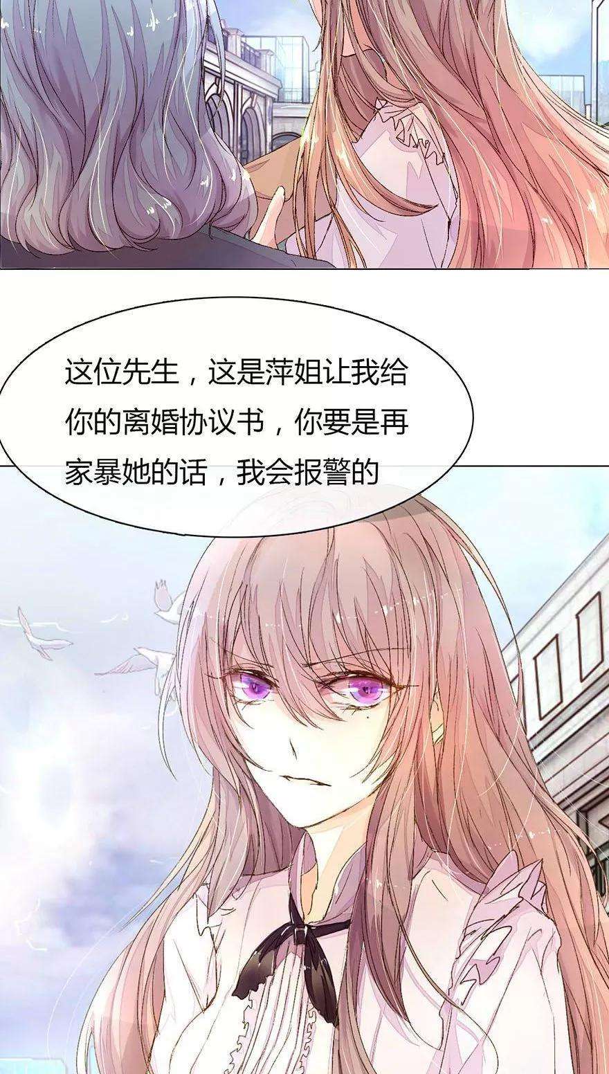 万丈光芒不及你18话 城市套路深