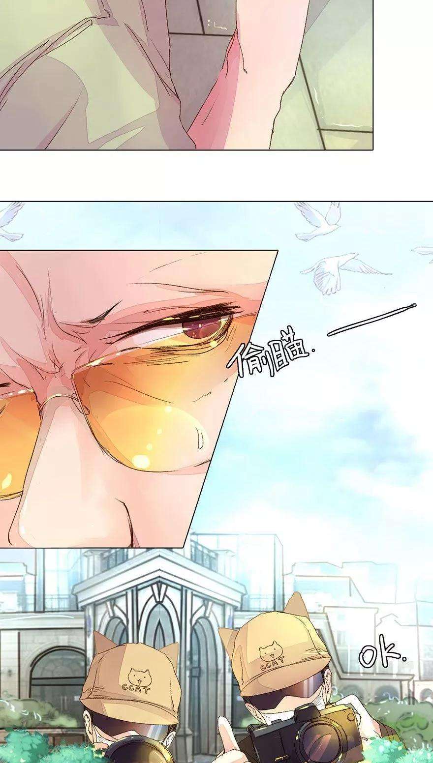 万丈光芒不及你18话 城市套路深