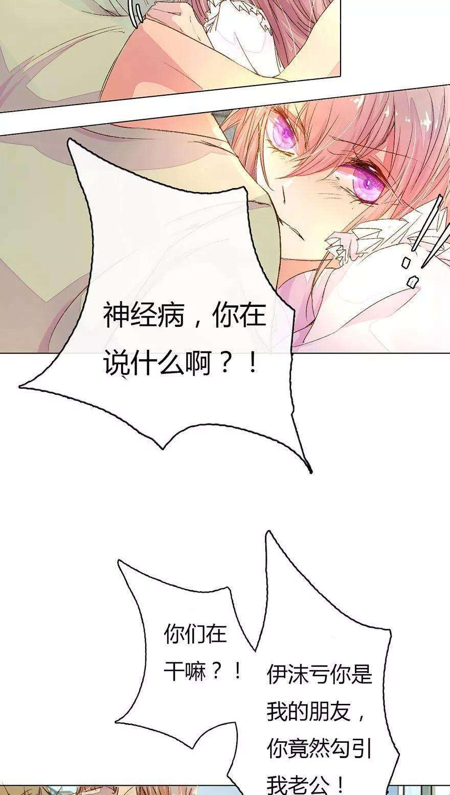 万丈光芒不及你18话 城市套路深