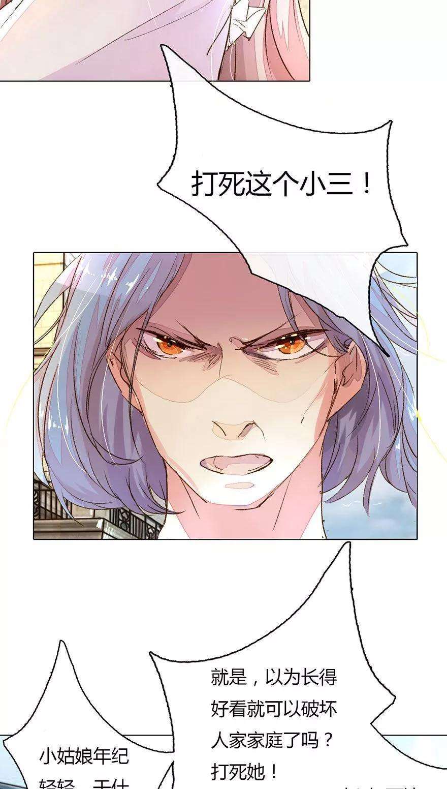 万丈光芒不及你18话 城市套路深