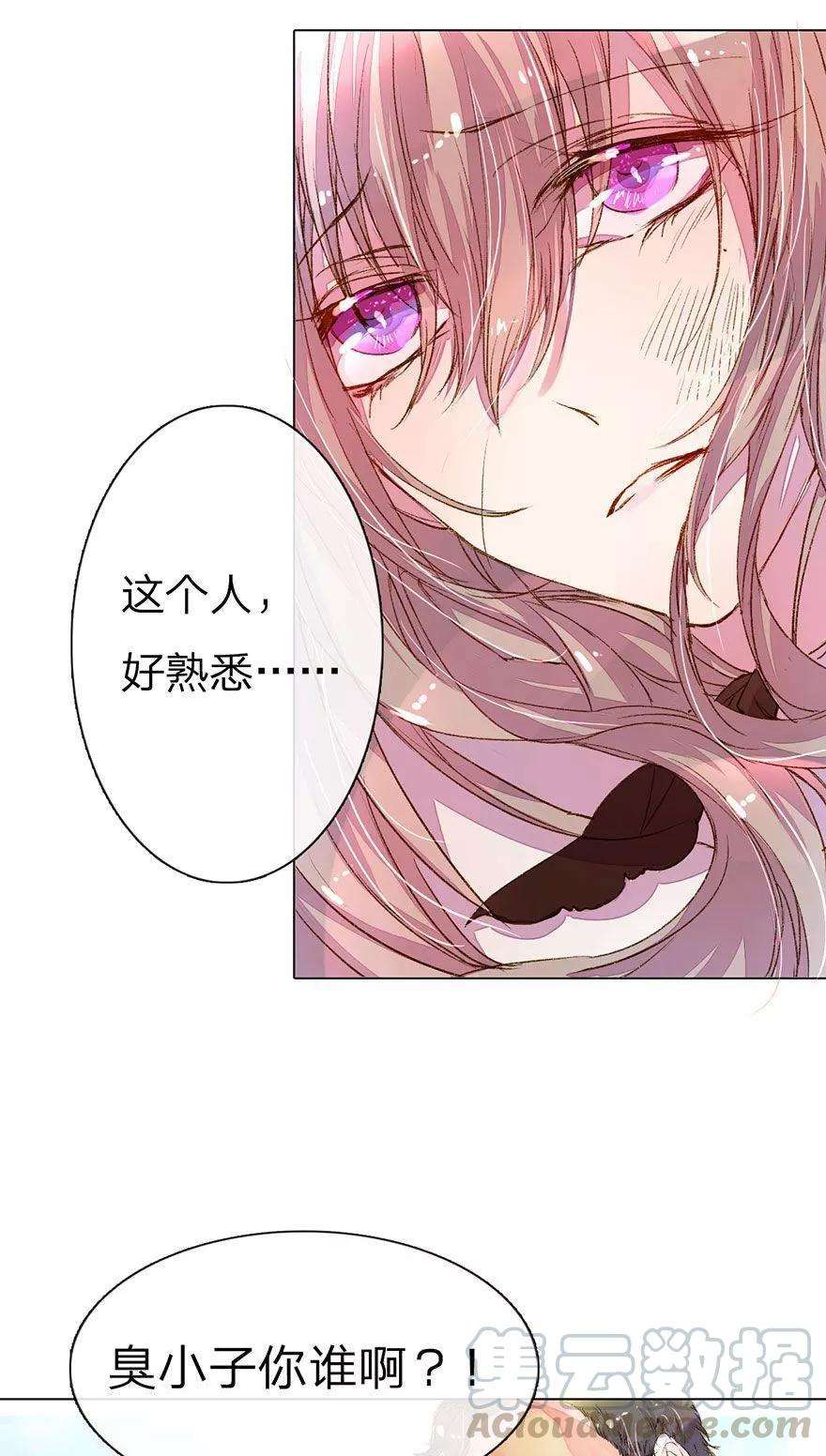 万丈光芒不及你19话 和黄毛手拉手