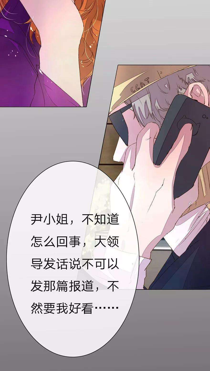 万丈光芒不及你21话 男神表白X2