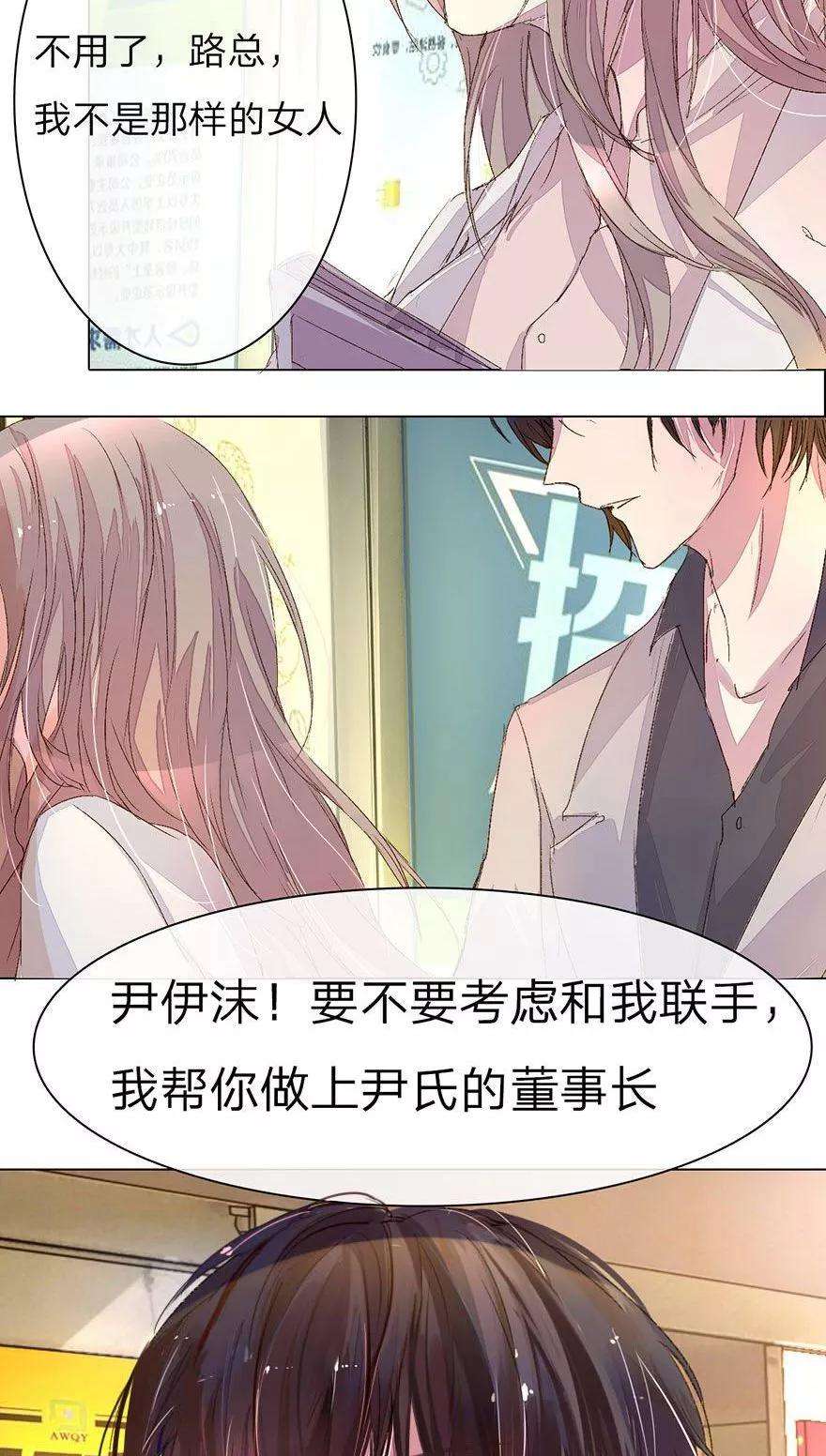 万丈光芒不及你21话 男神表白X2