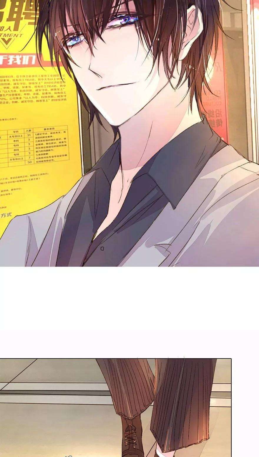 万丈光芒不及你21话 男神表白X2