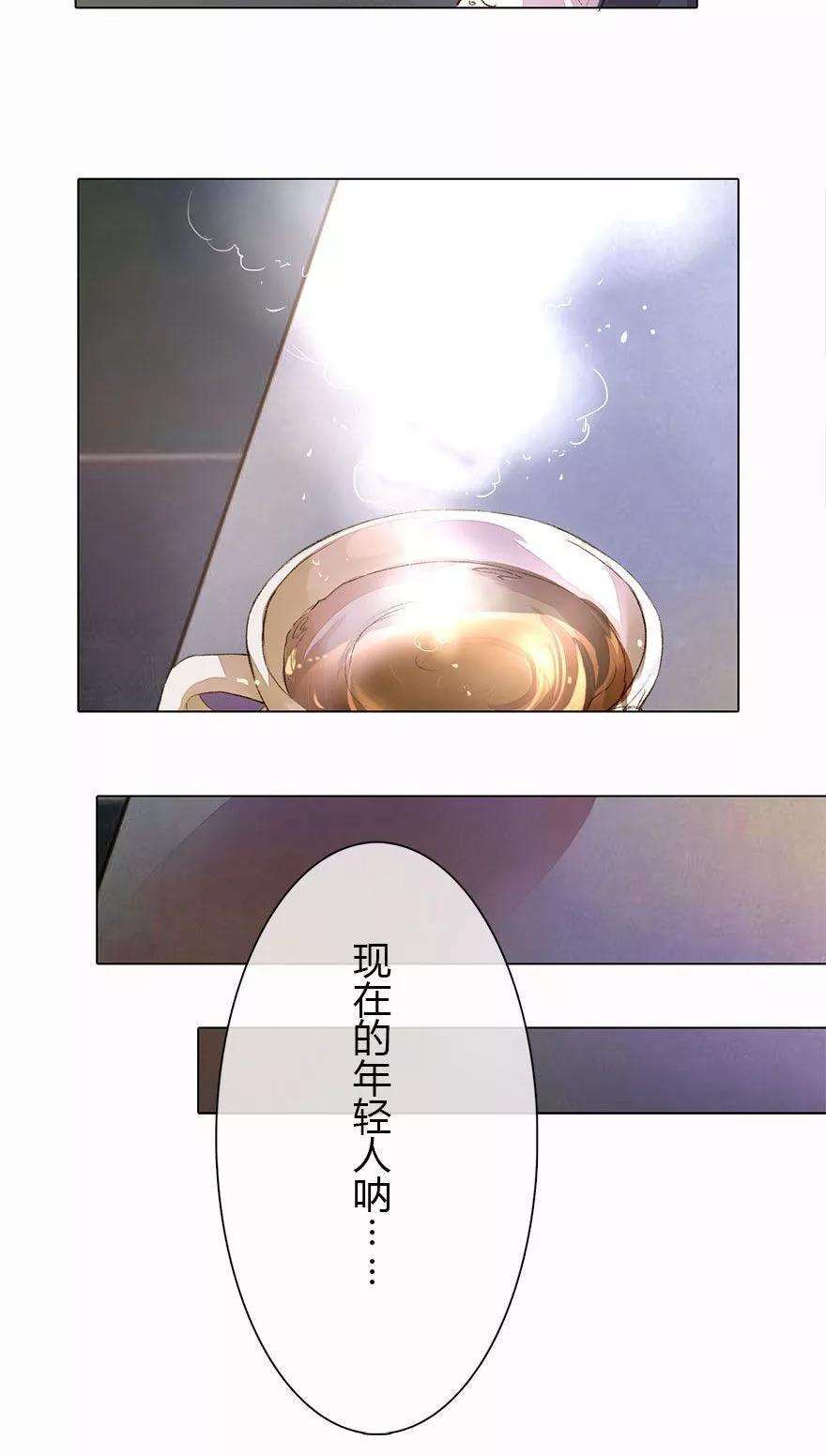 万丈光芒不及你24话 我想保护你