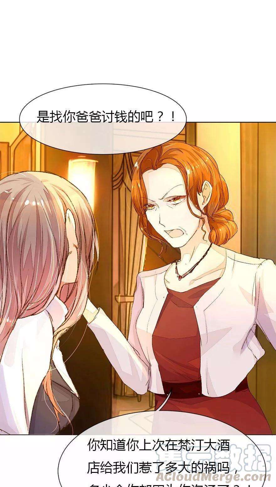 万丈光芒不及你26话 宠妹狂魔上线