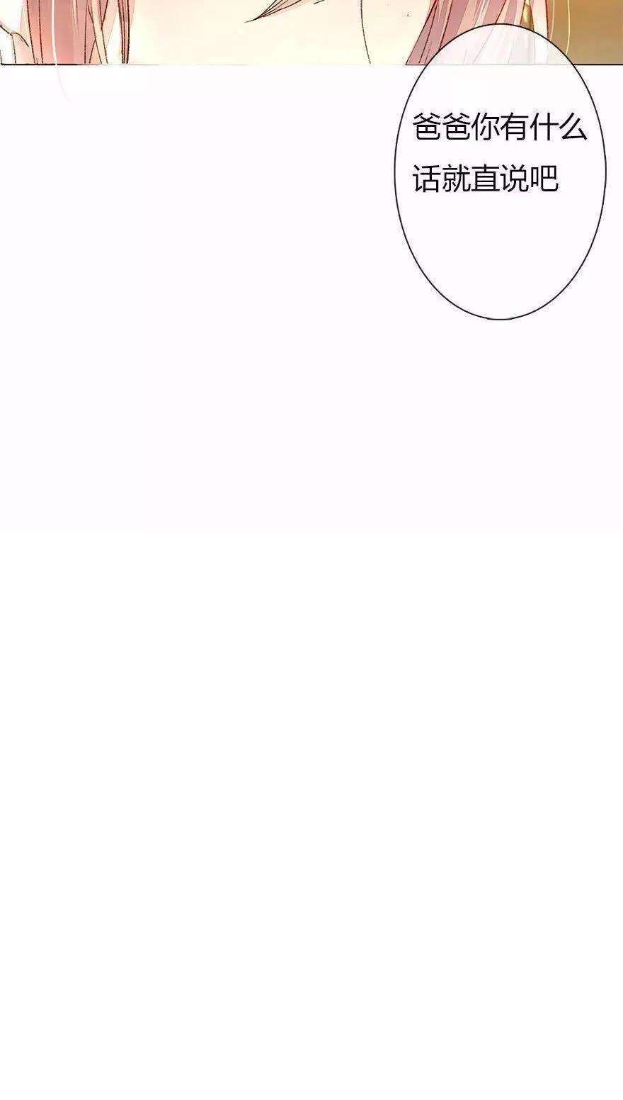 万丈光芒不及你26话 宠妹狂魔上线