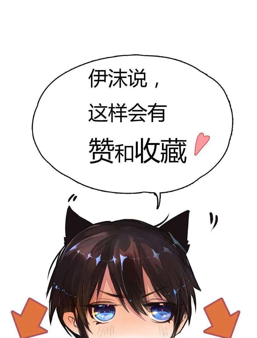 万丈光芒不及你26话 宠妹狂魔上线