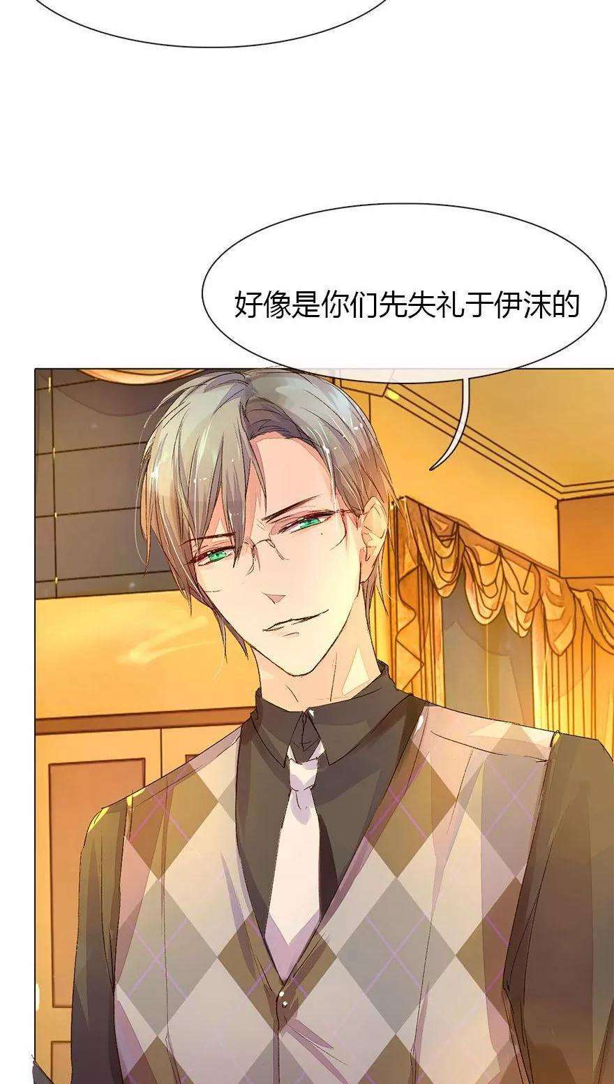 万丈光芒不及你26话 宠妹狂魔上线