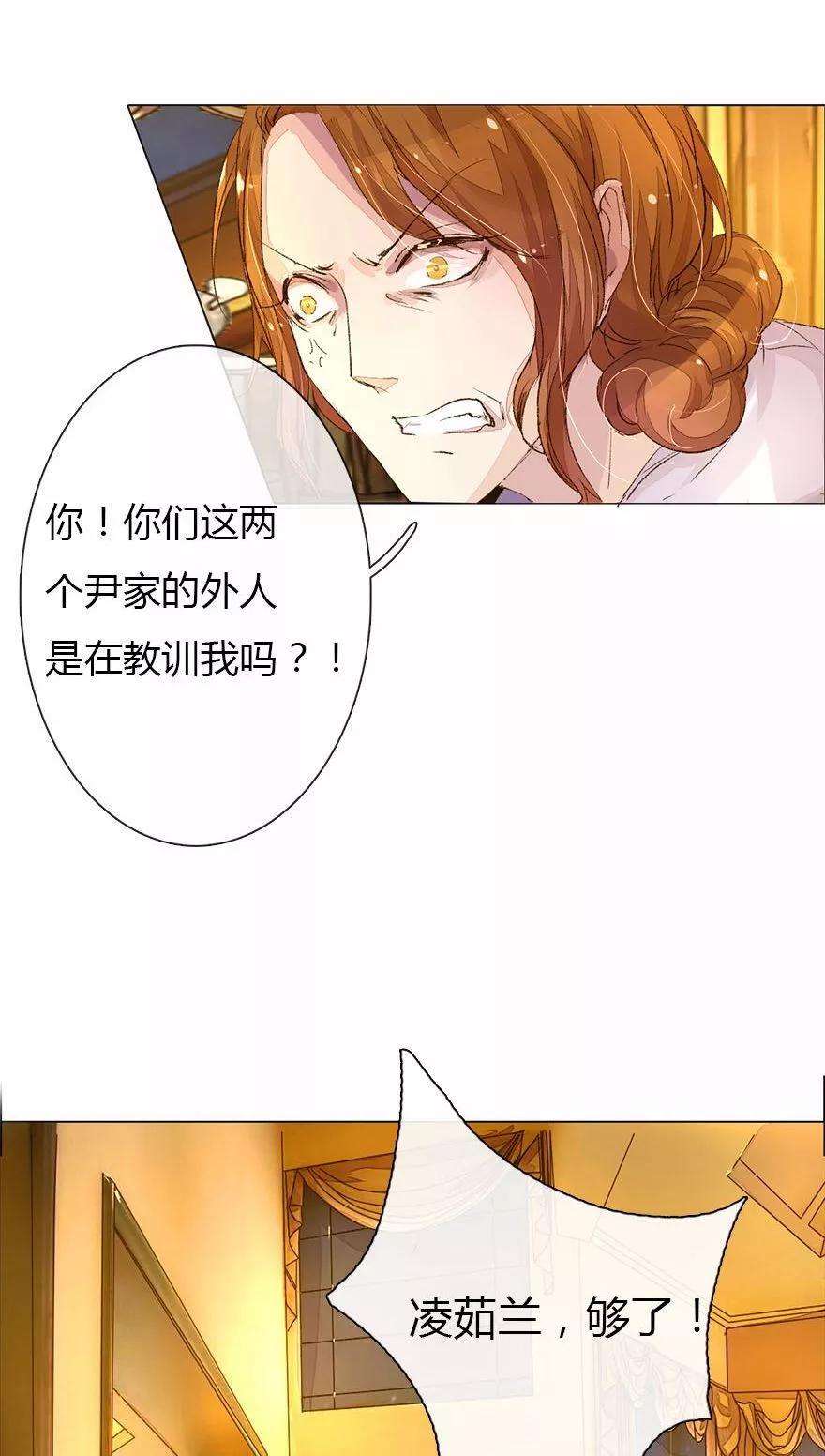 万丈光芒不及你26话 宠妹狂魔上线