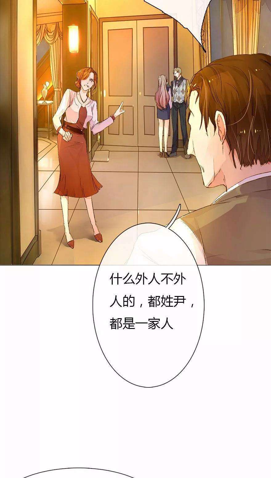 万丈光芒不及你26话 宠妹狂魔上线