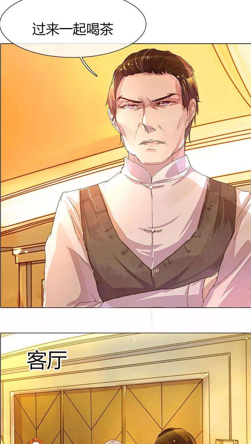 万丈光芒不及你26话 宠妹狂魔上线