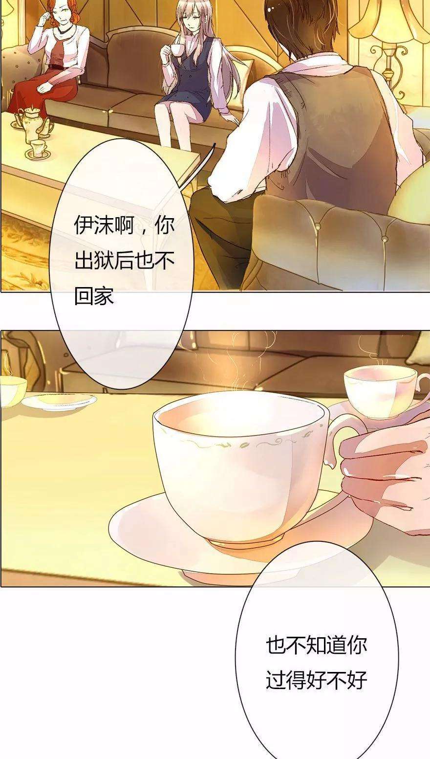 万丈光芒不及你26话 宠妹狂魔上线