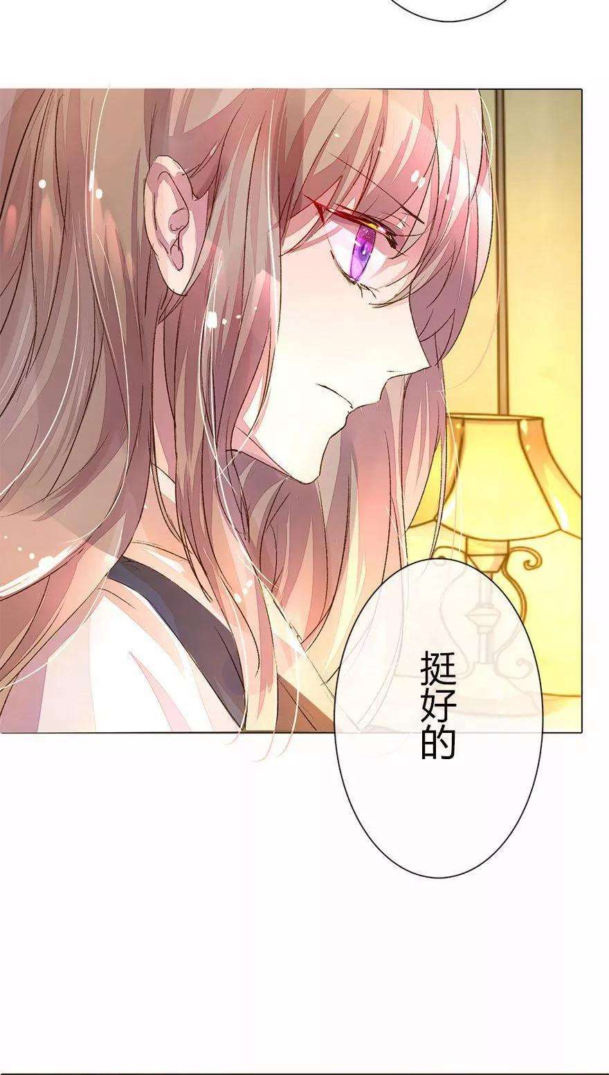 万丈光芒不及你26话 宠妹狂魔上线