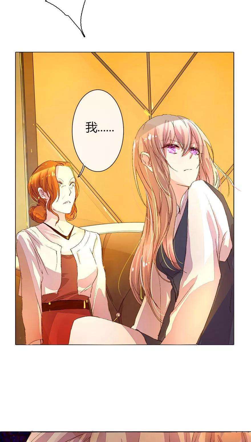 万丈光芒不及你27话 百分之十股份够了吧