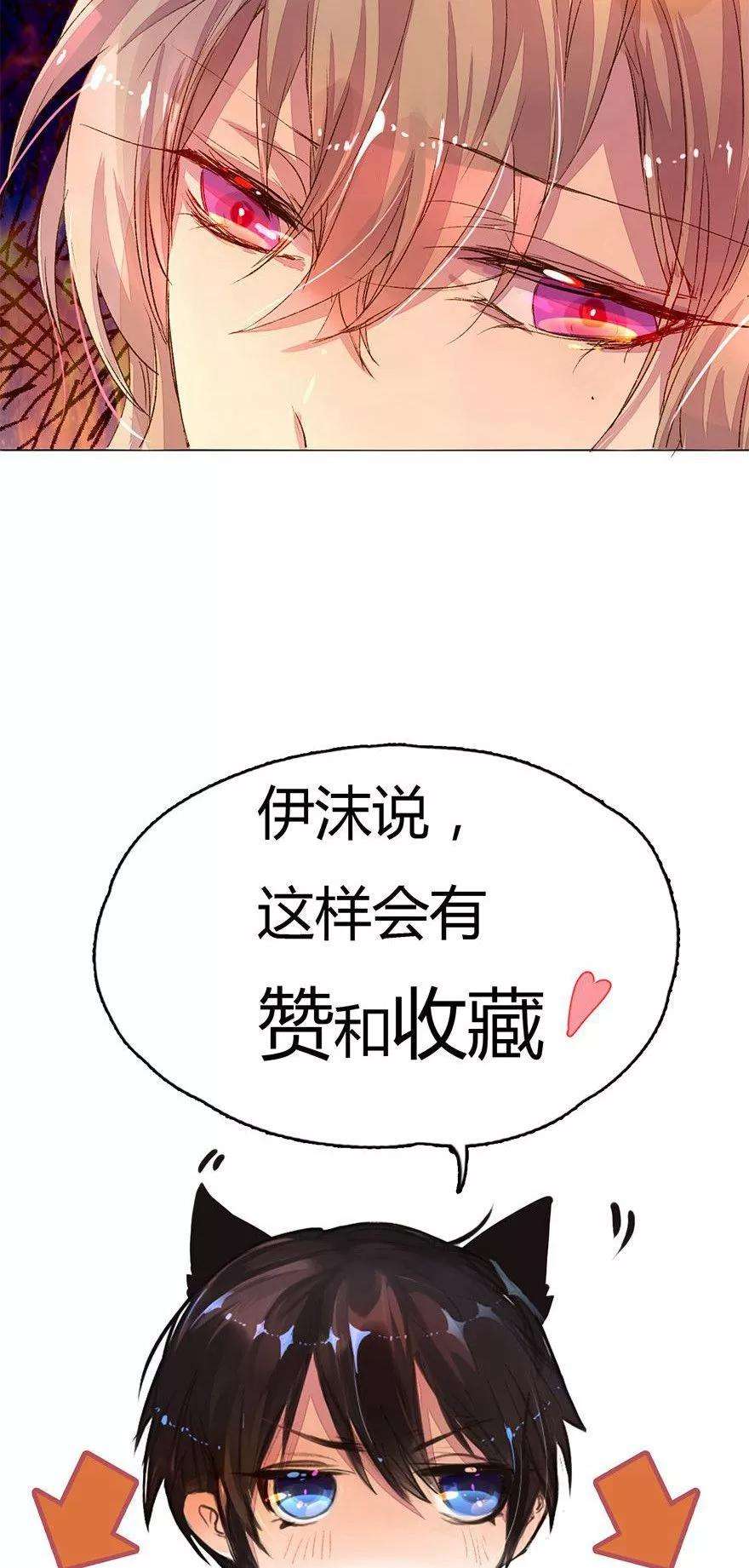 万丈光芒不及你27话 百分之十股份够了吧