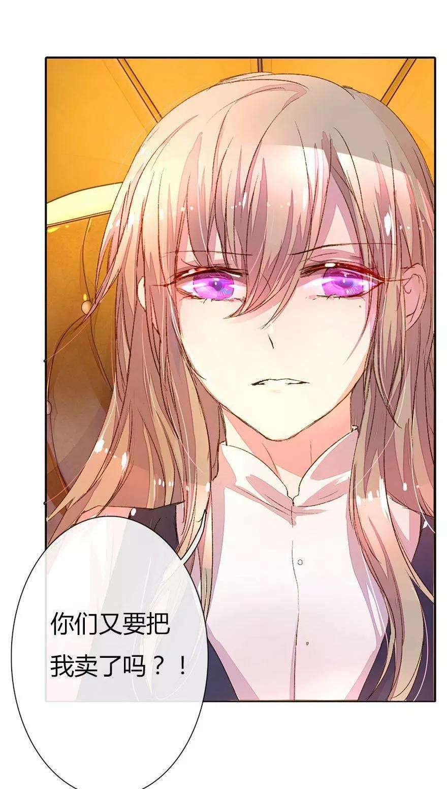 万丈光芒不及你27话 百分之十股份够了吧