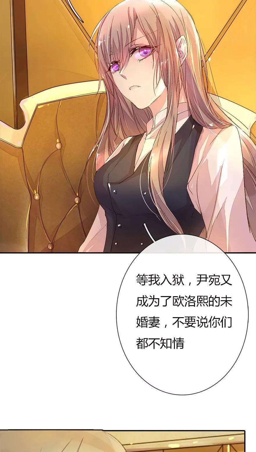 万丈光芒不及你27话 百分之十股份够了吧