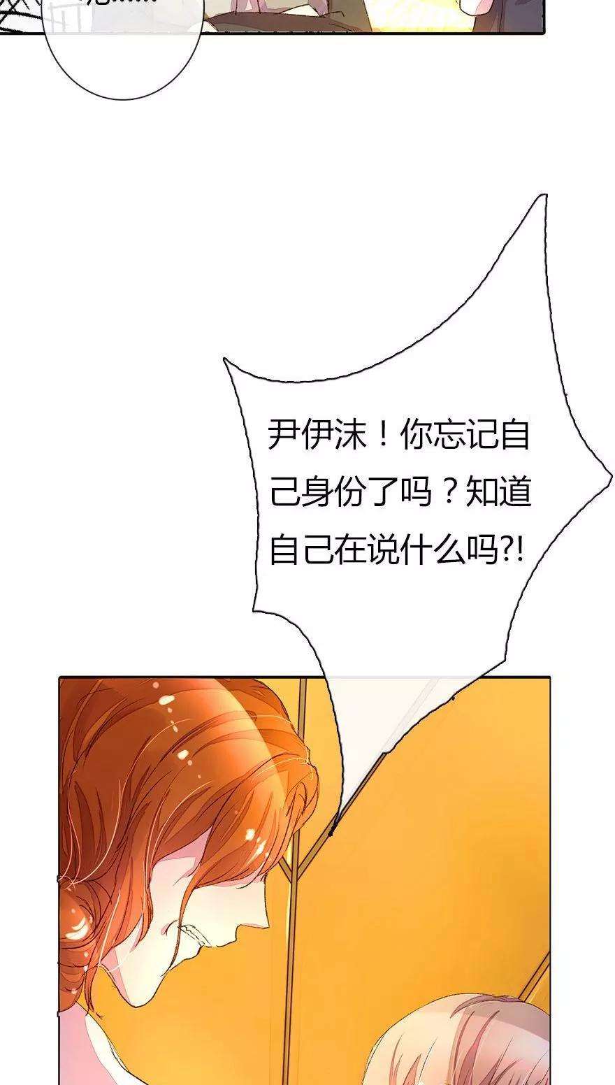 万丈光芒不及你27话 百分之十股份够了吧