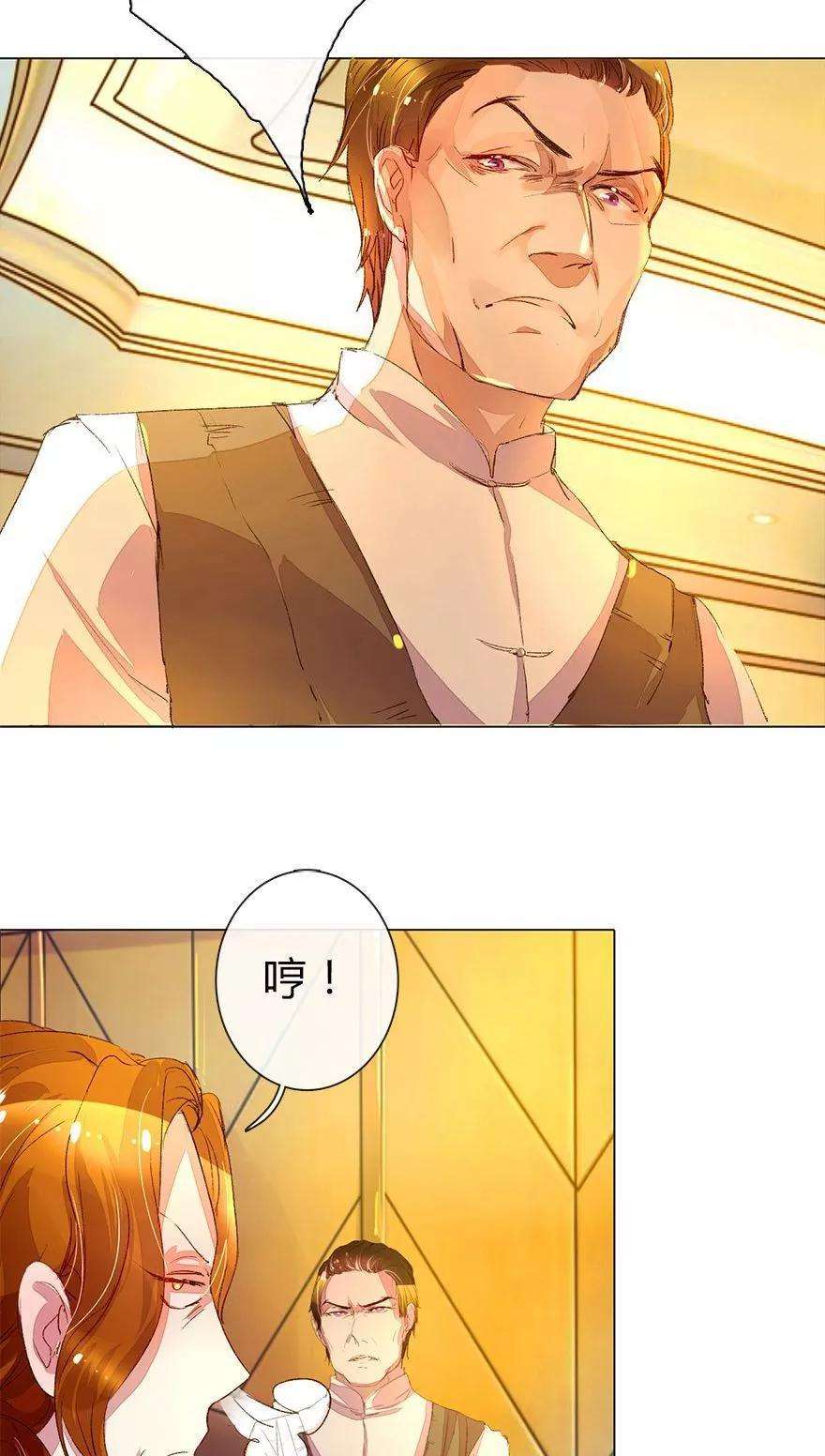 万丈光芒不及你27话 百分之十股份够了吧