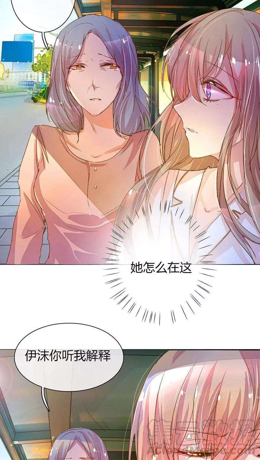 万丈光芒不及你28话 你怎么有脸打招呼？