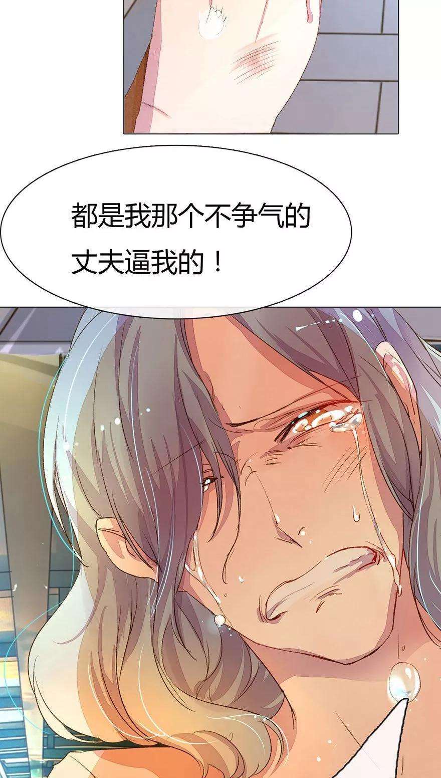 万丈光芒不及你28话 你怎么有脸打招呼？
