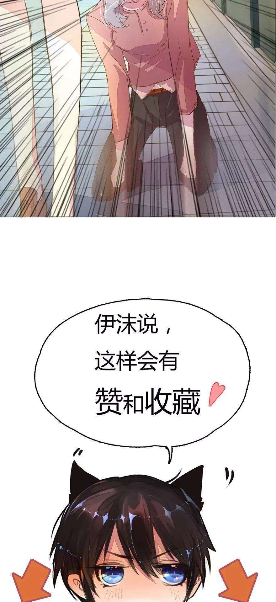 万丈光芒不及你28话 你怎么有脸打招呼？
