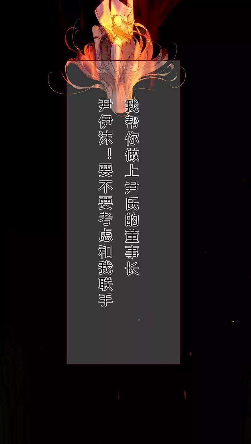 万丈光芒不及你28话 你怎么有脸打招呼？