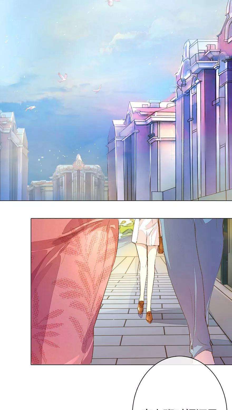 万丈光芒不及你28话 你怎么有脸打招呼？