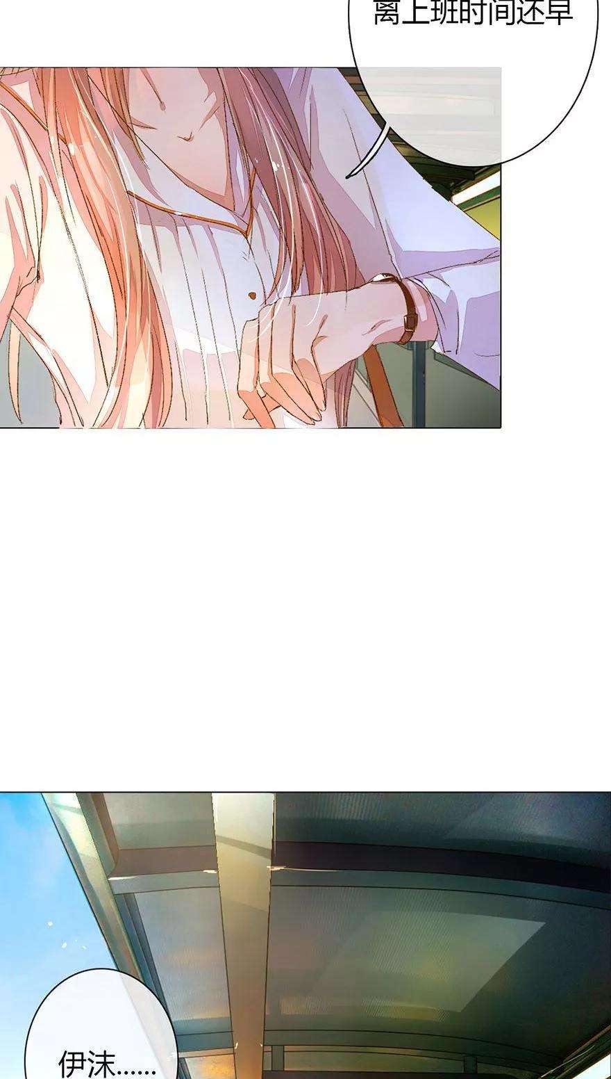 万丈光芒不及你28话 你怎么有脸打招呼？