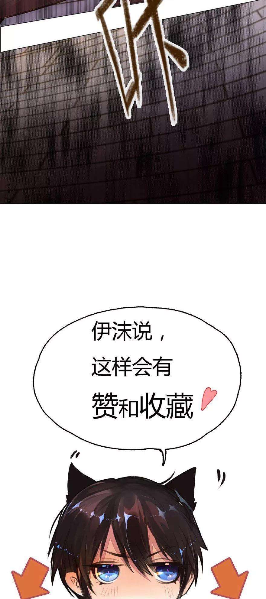 万丈光芒不及你29话 苦苦哀求