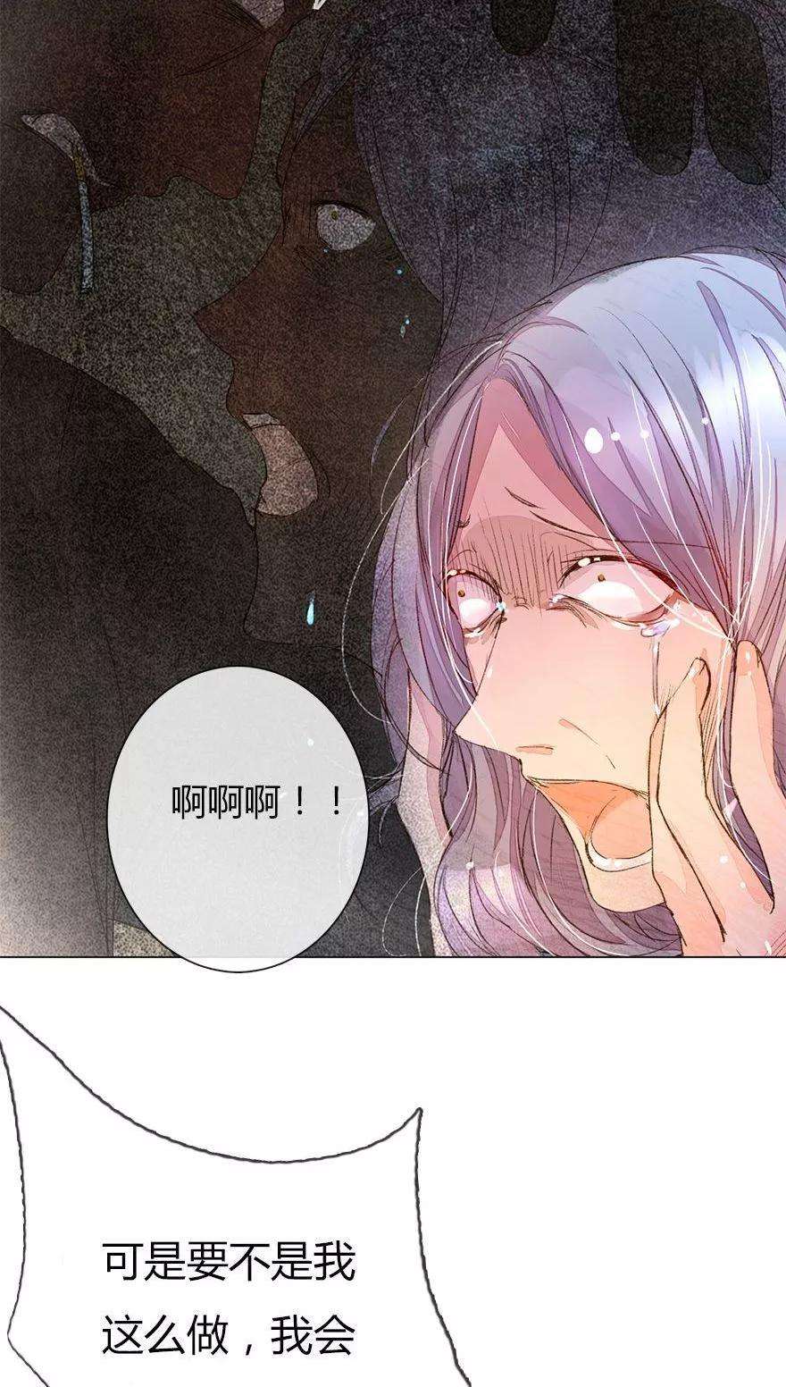 万丈光芒不及你29话 苦苦哀求